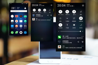 699的全金屬正裝指紋手機 魅藍3s與計算機軟件設計的完美結合